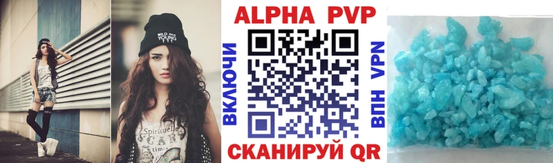 Купить Лиски Alpha PVP СК КРИС