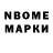 МЕТАДОН кристалл Alame