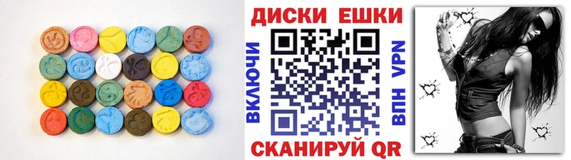 Купить  Лиски  Экстази 300 mg 