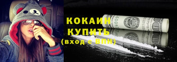 мяу мяу мука Горно-Алтайск