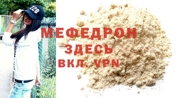 мяу мяу мука Горно-Алтайск