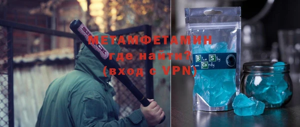 мяу мяу мука Горно-Алтайск