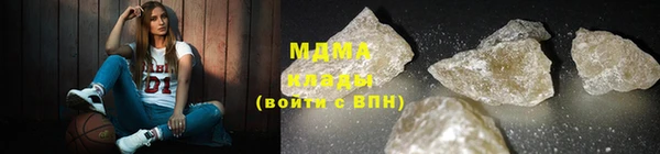 скорость Горняк