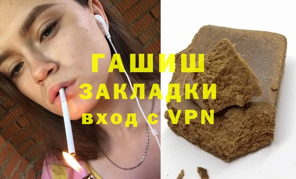 мяу мяу мука Горно-Алтайск