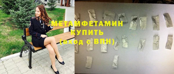 apvp Горнозаводск