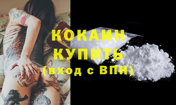 скорость Горняк