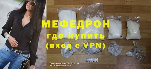 скорость Горняк