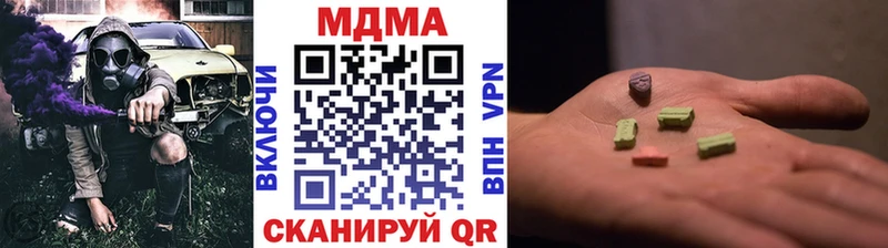 Купить  Лиски  МДМА молли 