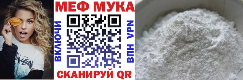 Мефедрон кристаллы  Купить где  Лиски 
