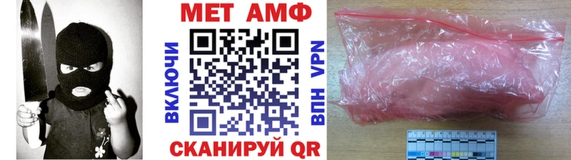 Купить  Лиски  Первитин витя 