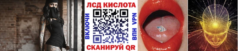 Марки N-bome 1,5мг Купить где Лиски