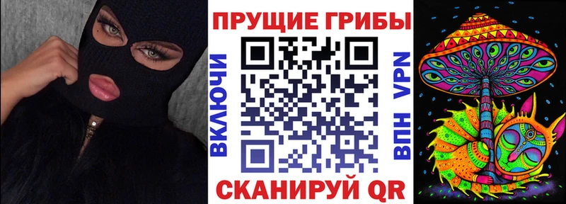 Псилоцибиновые грибы мухоморы  Купить закладки  Лиски 